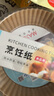 美厨（maxcook）硅油纸烹饪纸 10米烘培包装纸烧烤隔油纸30cm*10m MCPJ8642 实拍图