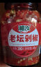 湘汝鱼头剁椒 调味品 剁椒蒸鱼头调味料拌饭拌面酱 118g袋装 实拍图