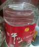 牛栏山二锅头 桶装酒 泡药酒 整箱装 清香风格 新老包装随机发 56度 5000mL 4桶 整箱装 实拍图