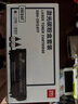 得力(deli)DBH-2612ATF大容量黑色 硒鼓三件套 (2612AT易加粉硒鼓+2瓶墨粉) 适用惠普1020plus佳能 2900/3000 实拍图