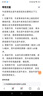 奥康男鞋冬季2024新款棉鞋男加绒保暖牛皮高帮皮鞋男士休闲棉皮鞋防滑 黑色105011008JL 加绒 41 (255mm) 实拍图