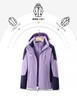 JEEP SPIRIT吉普中老年人春秋外套三合一冲锋衣妈妈冬季防风保暖女士大码冬装 1818薰衣草紫【 三合一】 L （建议90-100斤） 实拍图
