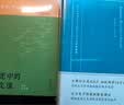 樊登推荐 翻译泰斗许渊冲先生大学课本：西南联大英文课：（含大一和大二，套装2册） 实拍图