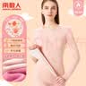 南极人含羊毛蚕丝女士保暖内衣女式德绒秋衣秋裤冬美体打底套装粉2XL 实拍图