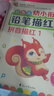 彩色版幼小衔接铅笔描红本全16册 数字、拼音、汉字、英语、加减法、笔画笔顺、偏旁部首 幼儿3-6岁适用 控笔训练练字帖 学前整合教材   实拍图