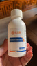 欧诺康 30%冰醋酸溶液皮肤浅部真菌感染涂剂100mL 1瓶 100mL 实拍图