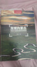 发现内蒙古：100个最美观景拍摄地（中国国家地理  内蒙古旅游局 李栓科 主编 最美观景拍摄点  选秘境，摄影旅游，精美照片。华夏大地，多彩中国。） 实拍图