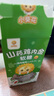 小葵花山药鸡内金软糖山楂味酸甜零食山楂鸡内金 儿童青少年成人软糖96g 实拍图
