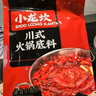 小龙坎 火锅底料调味品 牛油底料四川冒菜麻辣红汤重庆老火锅底料339g 实拍图