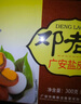 邓老太广安盐皮蛋散装礼盒四川土特产皮蛋松花蛋包邮 16枚（两盒8枚 共960g） 实拍图