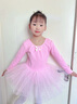 舞东方舞蹈服儿童女秋冬长袖芭蕾舞裙女孩幼儿中国舞跳舞衣服女童练功服 粉色（长袖） 130  (高120-130cm 重38-43斤) 实拍图