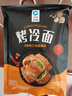 云山半清净园联名款烤冷面615g含烤冷面酱韩式方便面朝鲜族风味小吃 实拍图