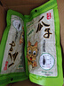 眼镜小猫 105g*8袋 原味瓜子 葵花籽眼睛小猫 大颗粒 实拍图