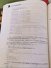 振动力学基础与MATLAB应用 实拍图
