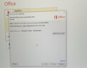 office365永久激活码2021专业增强版2019产品密钥2016word excel 咚咚窗口自提 office2019家庭和学生版支持重装 实拍图