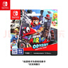 Nintendo Switch任天堂 switch游戏卡仅支持国行主机《超级马力欧 奥德赛》游戏兑换卡Token switch游戏软件 实拍图