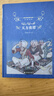 经典译林 经典常谈 语文教科书八年级下册名著导读品种 朱自清的13堂古典文学课 一本人人应读和常读的通识佳作 特邀南京大学教授童岭音频详解 实拍图