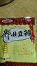 川帝现货速发郫县豆瓣酱正宗四川特级红油家用瓶装炒菜香辣椒酱500g 200g袋郫县豆瓣酱 实拍图