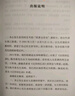【京东自营】木心谈木心  木心文学回忆录补遗 (讲稿系列-2020布面精装版) 实拍图