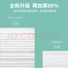 棉定义 一次性洗脸巾加厚珍珠纹洗面绵柔巾干湿两用擦脸毛巾50抽*6包 实拍图