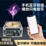 WTLYBLE特斯拉线圈可触摸人造闪电掌中闪电科学实验黑胶唱片平板线圈学生 实拍图