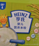 亨氏（Heinz）婴幼儿宝宝高铁辅食营养米糊铁锌钙米粉400g*2(新升级） 实拍图