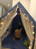 哎呦宝贝儿童帐篷室内游戏屋家用宝宝玩具屋公主房小房子男孩子生日礼物 【实木款】太空小屋+棉垫+凉席+线球灯 实拍图