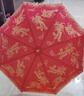 左都（ZUODU）加大长柄婚伞红色伞结婚新娘雨伞双层刺绣伴娘伞喜伞嫁娶结婚礼物 实拍图