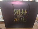 扳倒井 国井1915酒庄纪念酒浓香型白酒 53度500ml*2瓶送礼品袋 年货送礼 实拍图