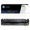 惠普（HP）202A CF500A硒鼓 适用于254dw nw 281fdw 202a青色硒鼓(CF501A)约1300页 实拍图