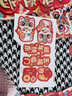 荣宝斋 对联春联磁吸 加厚软磁强吸 2025新蛇年春节装饰品套装 过年大门福字红包窗花斗方大礼包盒 新春大吉 实拍图