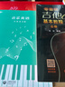 零基础吉他基本教程上下册+五线谱本（共3册）新手初学者零基础小白吉他入门教学教程 男女生儿童吉他乐谱自学教材 附带教学视频 实拍图