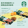 星巴克（Starbucks）精品速溶咖啡黑咖啡 迷你杯2盒36颗0糖美式便携随星杯 实拍图