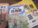 斗半匠 计算题每天10道应用题强化训练 小学数学四年级下册口算题卡计算天天练数学思维训练【2本】 实拍图