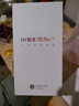 WIKO鸿蒙智选  Hi畅享70 Pro  【现货速发】5G新品 18天超长待机鸿蒙生态智能手机 翡冷翠 8+256GB 实拍图