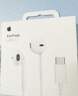 Apple/苹果 采用 (USB-C)的EarPods 耳机 有线耳机 苹果耳机 适用iPhone/iPad/Watch/Mac 苹果手机 实拍图