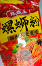 螺霸王加辣加臭螺蛳粉370g*7袋 广西柳州方便速食酸辣粉螺狮粉米粉米线 实拍图