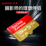 闪迪sandisk内存卡class10存储sd卡 高速行车记录仪tf卡 手机行车记录仪内存卡 128G 190M/s 无人机vlog相机适用款 实拍图