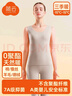 简云【三季暖】羊毛蚕丝德绒发热保暖内衣女加绒秋衣秋裤套装衬衣衬裤 实拍图