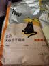 醇粹猫粮全价全期成猫幼猫老猫粮均衡营养高蛋白无谷鲜肉冻干纯粹猫粮 CFD2/鳕鱼冻干猫粮/5kg 实拍图