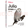 Julia语言编程入门 实拍图