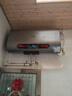 志高（CHIGO）电热水器扁桶双胆速热储水式家用 3200W智能WiFi出水断电一级能效热水器【免费上门安装】 80L 3200W 玫瑰金电子镁棒+出水 断电WiFi 实拍图