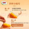 都乐（Dole）Dole都乐水果杯即食黄桃橘子罐头果肉复合果汁杯整箱 【整提礼盒】橘子水果杯113g*12 实拍图
