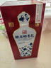 赊店老酒 明青花 浓香型白酒 52度 500ml*1单瓶装纯粮口粮酒 实拍图
