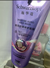 施华蔻（Schwarzkopf）【京东试用】密集滋养修护发膜50ml旅行装改善分叉柔顺发丝 实拍图