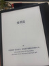掌阅（iReader） 【赠品】有知青年系列单拍不发货 阅读器桌面支架（金属款） 实拍图