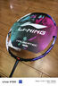 李宁（LI-NING）羽毛球拍战戟5000高弹性全碳素专业球拍进阶比赛训练拍 4U空拍 实拍图