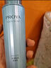 珀莱雅（PROYA）乳液保湿补水护肤品润肤乳高保湿面部化妆品旗舰款大牌男女士正品 【保湿舒缓】水漾肌密清润乳120ml 实拍图