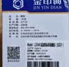 金印典适用联想Lenovo LJ1680 M7105黑白激光打印机LD1641一体式硒鼓易加粉墨粉碳粉墨盒 【2000页】LD1641标准版硒鼓 实拍图