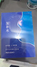 美肤宝玻尿酸水库面膜25g*5片 改善粗糙妆前补水干敏肌面膜贴618开抢 实拍图